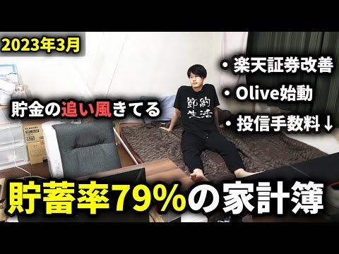 88683-r0UQovWq-nI