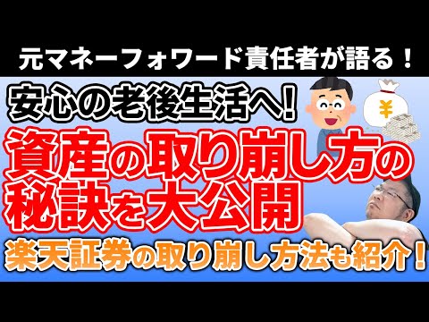 88688-6JnoxzcMumc