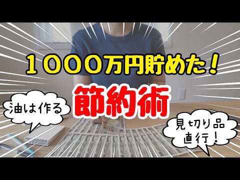 88743-9wGeoVqdGUg