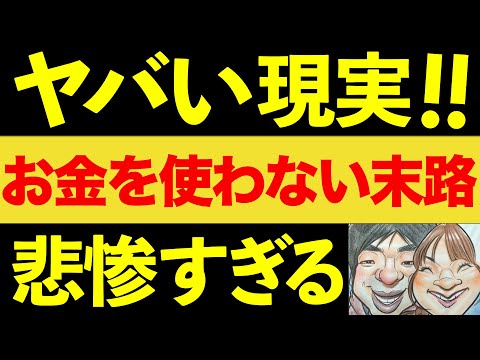 88760-W8UK75f1dwY
