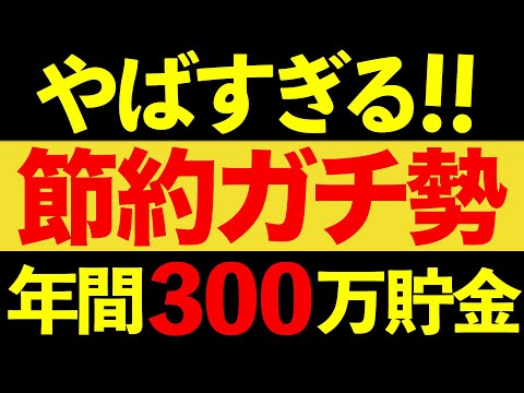 88797-0eGyPWPkOjg