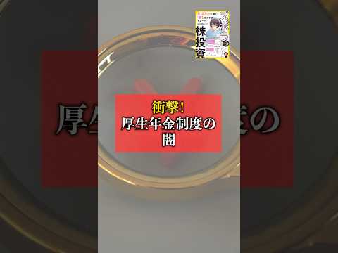 88839-1GA0kwdGdS0