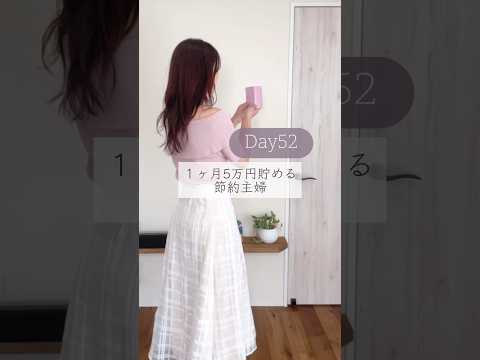 97172-ZPVJrbk6L8g
