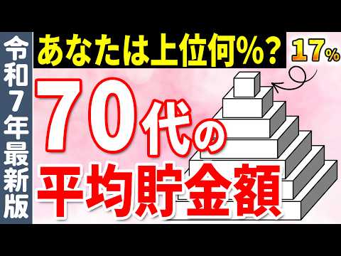 98662-hZz_5T6eKIY