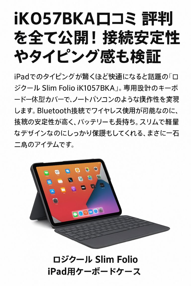 ipad you keypad
