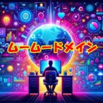 mmumu-domain0406-03yr-1-1