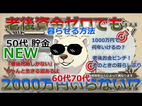 100984-Bq51k5E4z_I
