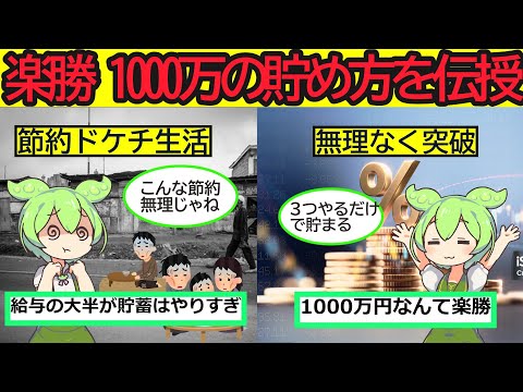 101017-bEgZogaF1mQ