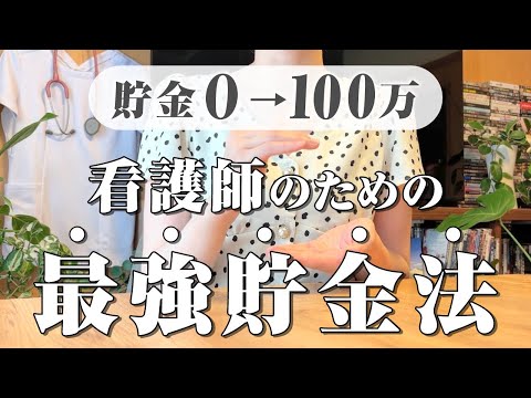 102307-rrENqz6jDa4
