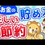 102407-QO7j9Dj6E4A