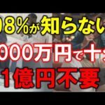 102411-bnUEDHs0hQQ