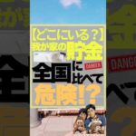 102482-rxWBfNxKEGY