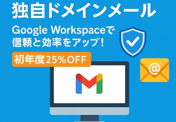 muumuudomain workplace1121