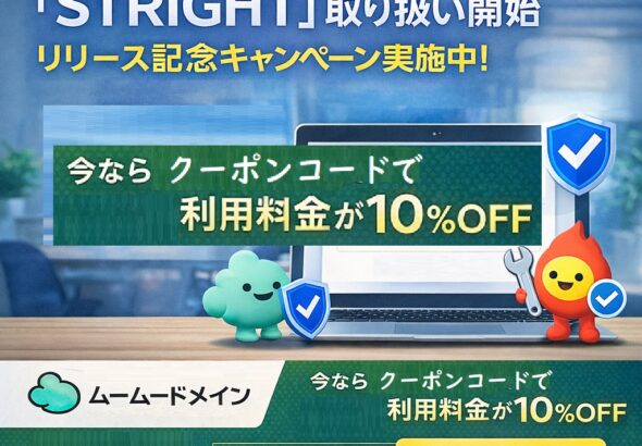 k クーポンコード利用