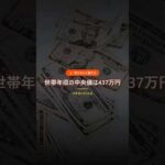 107473-WUdgZfnmlzk