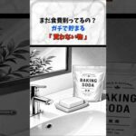 107588-q8DV7uKE0yg
