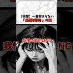 107636-Lo8MY3oB_8Y