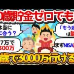 107786-HT1eTOFCc7U