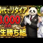 107834-jkOkoRB8Ngk