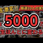 108032-jFoDJ2Sb7Kc