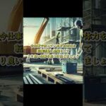 108107-66EMudFcuFE