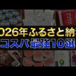109111-BCCndFd2XnI