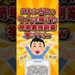 109282-xAj_WeWTGWc