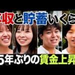 110249-VTvxpHteRFc