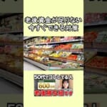 110745-fsueVCbLkW8
